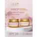EO laboratorie Day and night face cream SPA AGE CONTROL 50 ml 2 pcs
