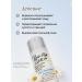My Geranica Facial serum from acne and post -hot with AHA with acids - Buy Online on GoSupps.com