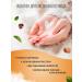 Aroma code Moisturizing body and hands perfumed chocolate - Buy Online on GoSupps.com