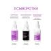 Beautica Skincare Discovery Updating face serum with PH 3.5 acids 30 ml - Buy Online on GoSupps.com