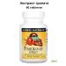Source Naturals Grenade extract 500 mg