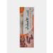 Natural toothpaste cloves and Misvak Dabur 150g - Buy Online on GoSupps.com