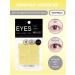 Tony Moly Strips for the eyelids