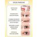 Tony Moly Strips for the eyelids - Buy Online on GoSupps.com