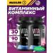 maxler Vita Men and Vita Women Vitamins and minerals 2 x 90 tablets