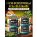 VLADKON Natural tuna of natural macrene 250 gr. GOST - 4 pcs