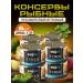 VLADKON Natural tuna of natural macrene 250 gr. GOST - 8 pcs
