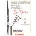 Artdomenico La Rosa eyebrow pencil gray-brown tone 123