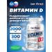 Be First Vitamin D3 2000 for health and immunity 300 tablets