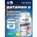 Be First Vitamin D3 2000 for health and immunity 60 capsules