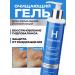 Beautyphoria Washing gel cleansing moisturizing 200 ml