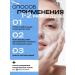 Beautyphoria Washing gel cleansing moisturizing 200 ml - Buy Online on GoSupps.com