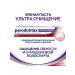 Parodontax Toothpaste periodontax ultra purification 2Up at 75ml - Buy Online on GoSupps.com