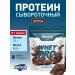 GENETICLAB Serum protein Whey Pro 1kg Chocolate