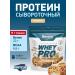 GENETICLAB Serum protein Whey Pro 1kg cookies