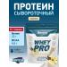 GENETICLAB Serum protein Whey Pro 1kg vanilla