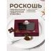 KOTLER CHOCOLATE Set of chocolate Gift Gorky Gorky Venezuela 100g - Buy Online on GoSupps.com