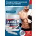 GENETICLAB Arginine AAKG 150 gr without taste