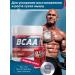 GENETICLAB BCAA 2 1 1 250 g cherry