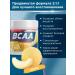 GENETICLAB BCAA 2 1 1 250 g melon - Buy Online on GoSupps.com