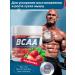 GENETICLAB BCAA 2 1 1 250 grams strawberries