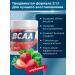 GENETICLAB BCAA 2 1 1 250 grams strawberries - Buy Online on GoSupps.com