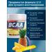 GENETICLAB BCAA 2 1 1 250 g pineapple - Buy Online on GoSupps.com