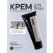 KRASNOPOLYANSKAYA COSMETICS Facial cream with hyaluronic acid organic