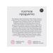 KRASNOPOLYANSKAYA COSMETICS Facial cream with hyaluronic acid organic - Buy Online on GoSupps.com