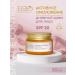 EO laboratorie Facial Facial Cream SPA AGE CONTROL 50 ml