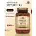 Solgar natural vitamin K2 100 g 50 pcs