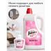 Jundo DESERT Rose liquid soap for hand 5 liters - Buy Online on GoSupps.com