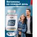 GENETICLAB Multivitamins Daily 60 capsules