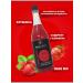 NewSweets Syrup for cocktails without sugar strawberries 1000 ml