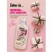 Love Is Fragrant foam fragrant "white and milk chocolate" 500ml - Buy Online on GoSupps.com