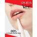 Pupa Lipstick Pencil Vamp! Creamy Dou 005 - Buy Online on GoSupps.com