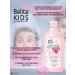Belita Kids Bath Gel Foam - Buy Online on GoSupps.com