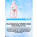 Belita Kids Bath Gel Foam - Buy Online on GoSupps.com