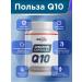 GENETICLAB Coenzyme Q10 - Buy Online on GoSupps.com