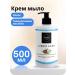 Jundo Creaml for the hands and bodies Delicious Coconut 500ml