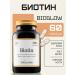 Golden Tabs BIOTIN 5000 g Biotin hair vitamins