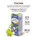 Bellakt Grape juice children 200 ml packaging 18 pcs with a tube - Buy Online on GoSupps.com