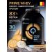 QNT Protein isolate Prime Whey Cookies 908 gr.