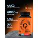 QNT Arginine AAKG 4000 (100 tab)