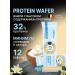 QNT Protein waffles 12pcs vanilla yogurt bar
