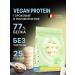 QNT Plant protein mixture pea vegan (makarun) 500 gr
