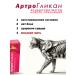 Arthroglycan for dogs chondroprotector 300 tablets - Buy Online on GoSupps.com