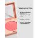 Pastel Cosmetics Show Your Happiness 202 Pastel Compact Dry Blush - Buy Online on GoSupps.com