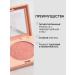 Pastel Cosmetics Show Your Happiness 203 Pastel Compact Dry Blush - Buy Online on GoSupps.com