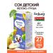 Bellakt Apple juice Children's 200 ml packaging 27 pcs with a tube